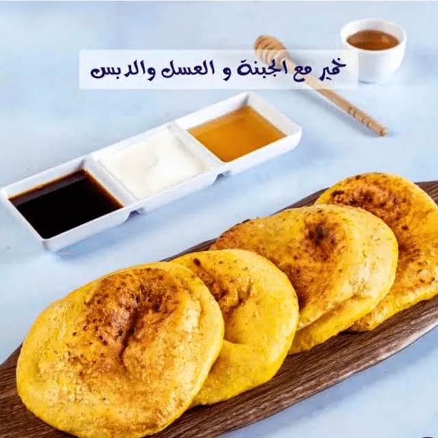 خمير بالجبن